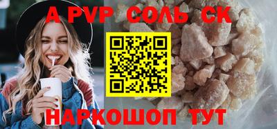 стаф Коммунар