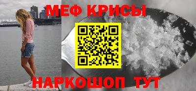 дживик Краснокаменск