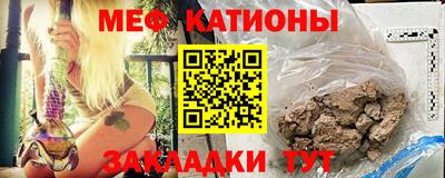 стаф Конаково