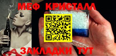 амфетамин Краснодар