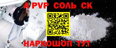 мдма Краснознаменск