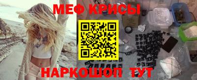 мдма Краснознаменск