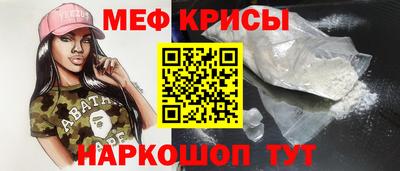 дживик Краснокаменск