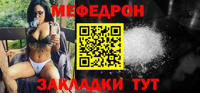 мдма Краснознаменск
