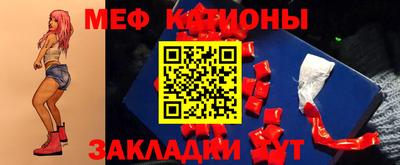 дживик Краснокаменск