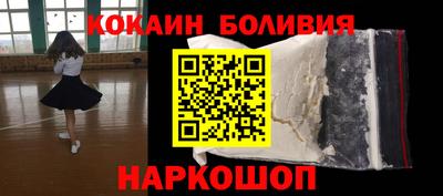 мдма Краснознаменск