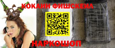 дживик Краснокаменск