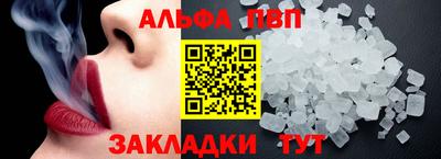 дживик Краснокаменск