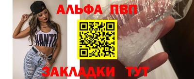 дживик Краснокаменск