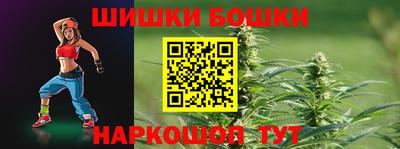дживик Краснокаменск