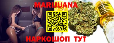 дживик Краснокаменск