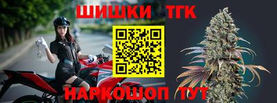 дживик Краснокаменск