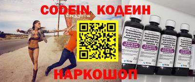 дживик Краснокаменск