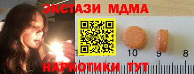 амфетамин Краснодар