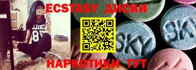 мдма Краснознаменск