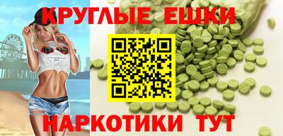 дживик Краснокаменск