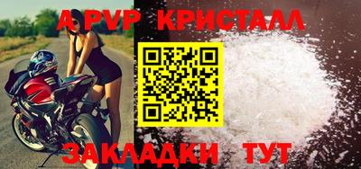 амфетамин Краснодар