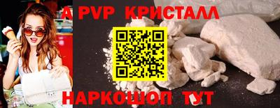 дживик Краснокаменск
