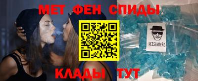 мдма Краснознаменск