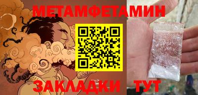 амфетамин Краснодар