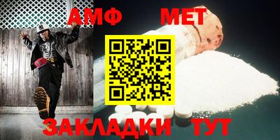 амфетамин Краснодар