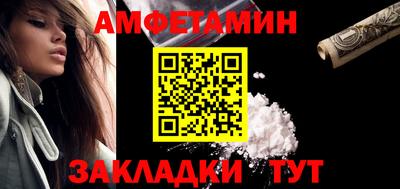 дживик Краснокаменск