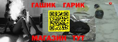 дживик Краснокаменск