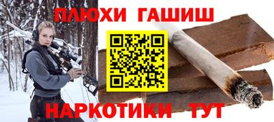 дживик Краснокаменск