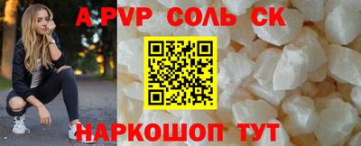 амфетамин Краснодар