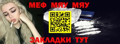 мдма Краснознаменск