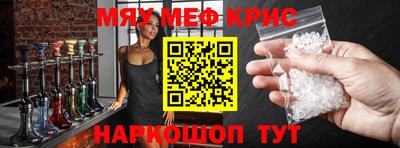 амфетамин Краснодар