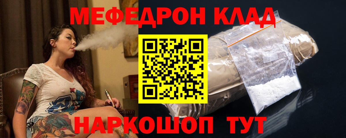 Меф кристаллы Алапаевск